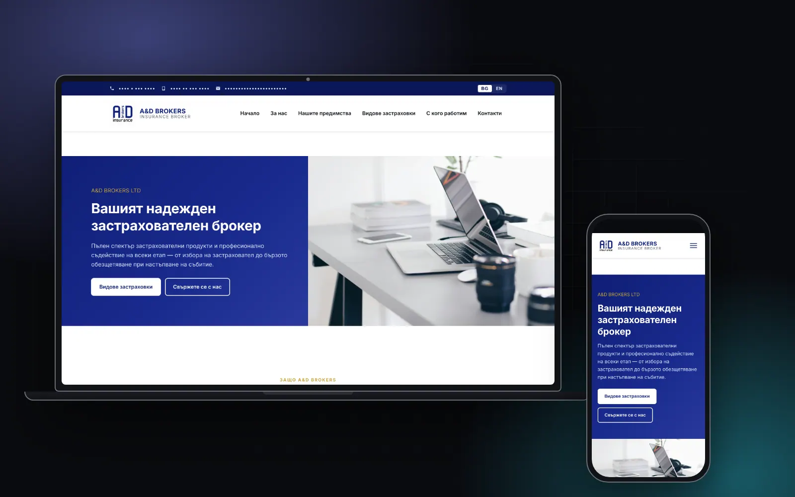 Laptop and phone showing the home page of an insurance brokerage: a deep blue band with a headline about a trusted insurance broker and a photograph of a laptop on a desk.